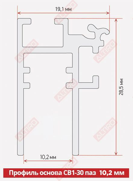 LED профиль СВ1-30 анодированный матовое серебро, паз 10 мм, длина 3,10 м в Челябинске - картинка, изображение, фото
