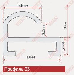 Профиль Нельсон ПН-03 анодированный матовое серебро, длина 3,05 м в Челябинске - картинка, изображение, фото
