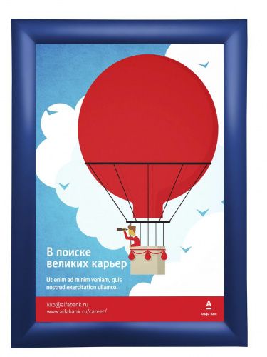 Рамка Клик ПК-25, 45°, А4, синий глянец RAL-5002 в Челябинске - картинка, изображение, фото