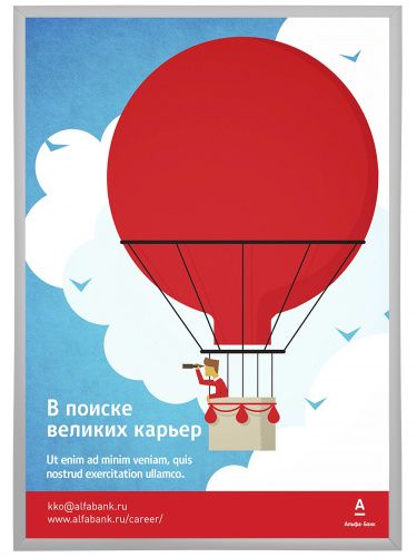 Рамка Нельсон 02, А4, серебро матовое анодир. в Челябинске - картинка, изображение, фото