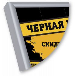 Рамка Нельсон 02, 30х40,  серебро глянец анодир. в Челябинске - картинка, изображение, фото