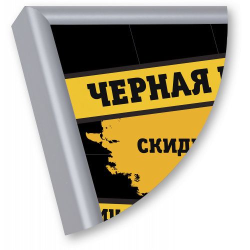 Рамка Нельсон 02, 30х40,  серебро глянец анодир. в Челябинске - картинка, изображение, фото